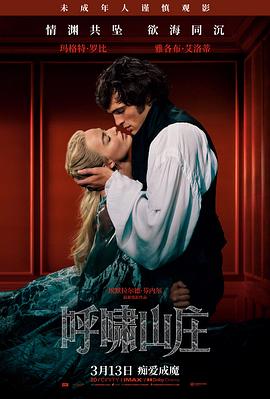 天堂影视网 热播电影 碟中谍7
