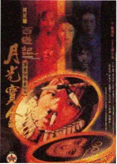 天堂影视网 综艺 你好星期六